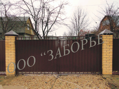 Следующий